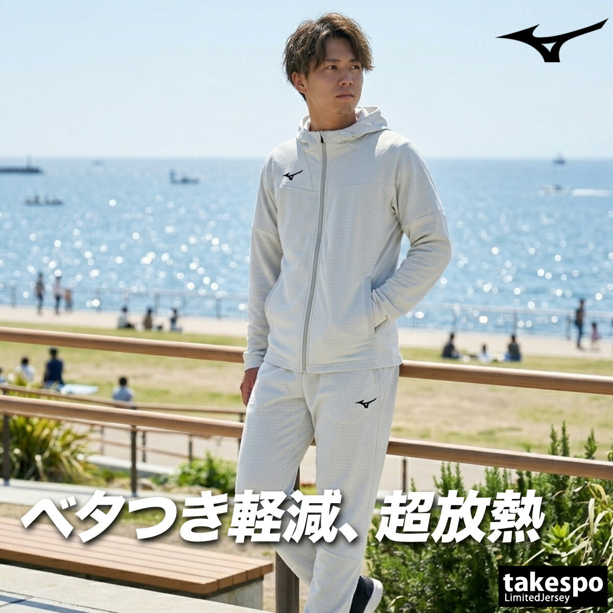 ミズノ ジャージ上下 ジャージ 上下 セットアップ メンズ ブランド Mizuno フード付き フーディ フルジップ 黒 吸汗 速乾 吸水 ドライ 32MCD001 ブラック ホワイト 新作 上下セット 大きいサイズ 有