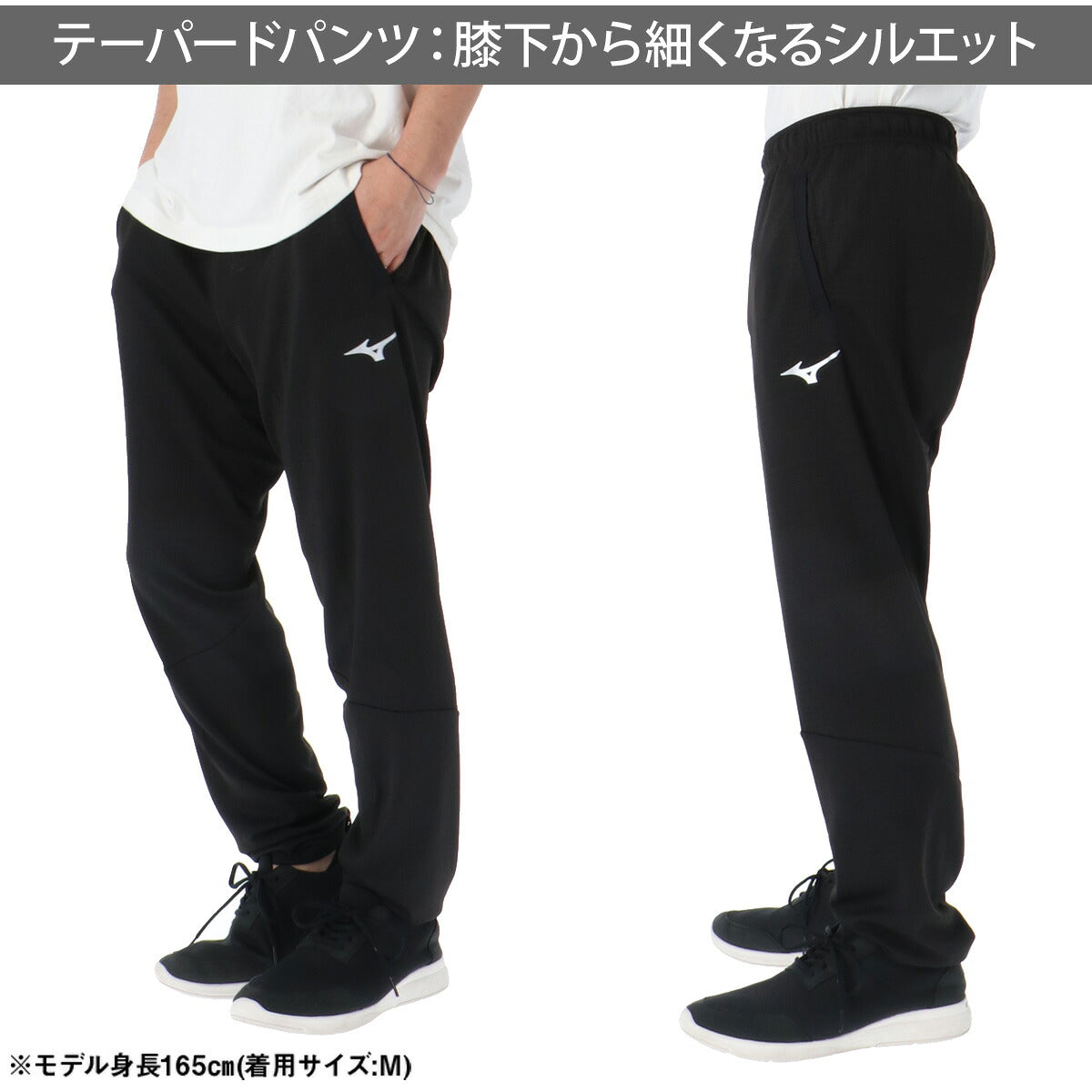 ミズノ ジャージ上下 ジャージ 上下 セットアップ メンズ ブランド Mizuno フード付き フーディ フルジップ 黒 吸汗 速乾 吸水 ドライ 32MCD001 ブラック ホワイト 新作 上下セット 大きいサイズ 有