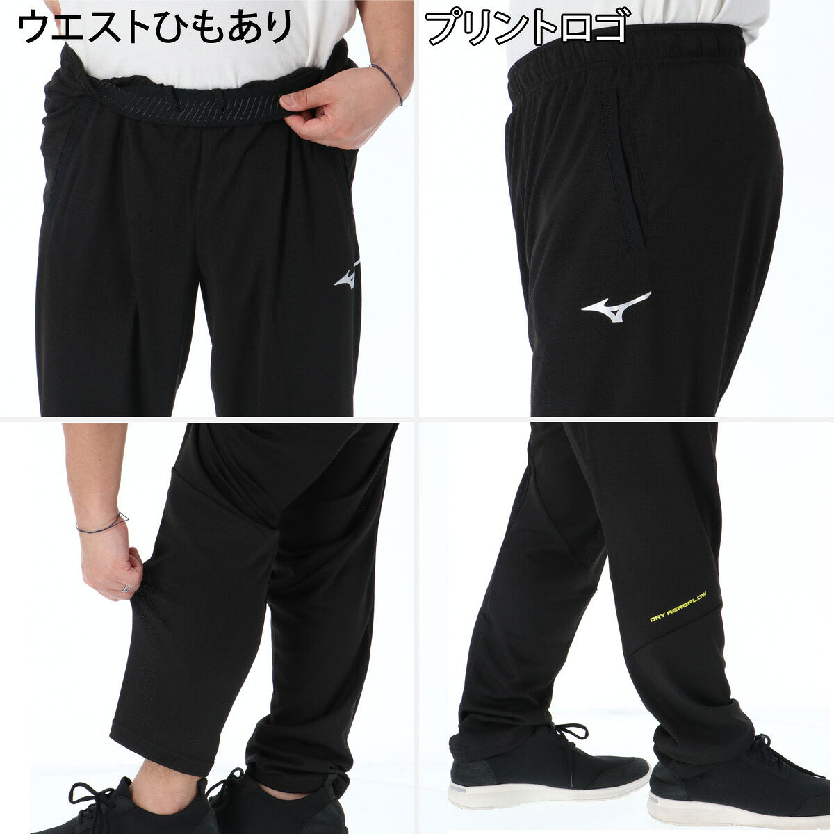 ミズノ ジャージ上下 ジャージ 上下 セットアップ メンズ ブランド Mizuno フード付き フーディ フルジップ 黒 吸汗 速乾 吸水 ドライ 32MCD001 ブラック ホワイト 新作 上下セット 大きいサイズ 有