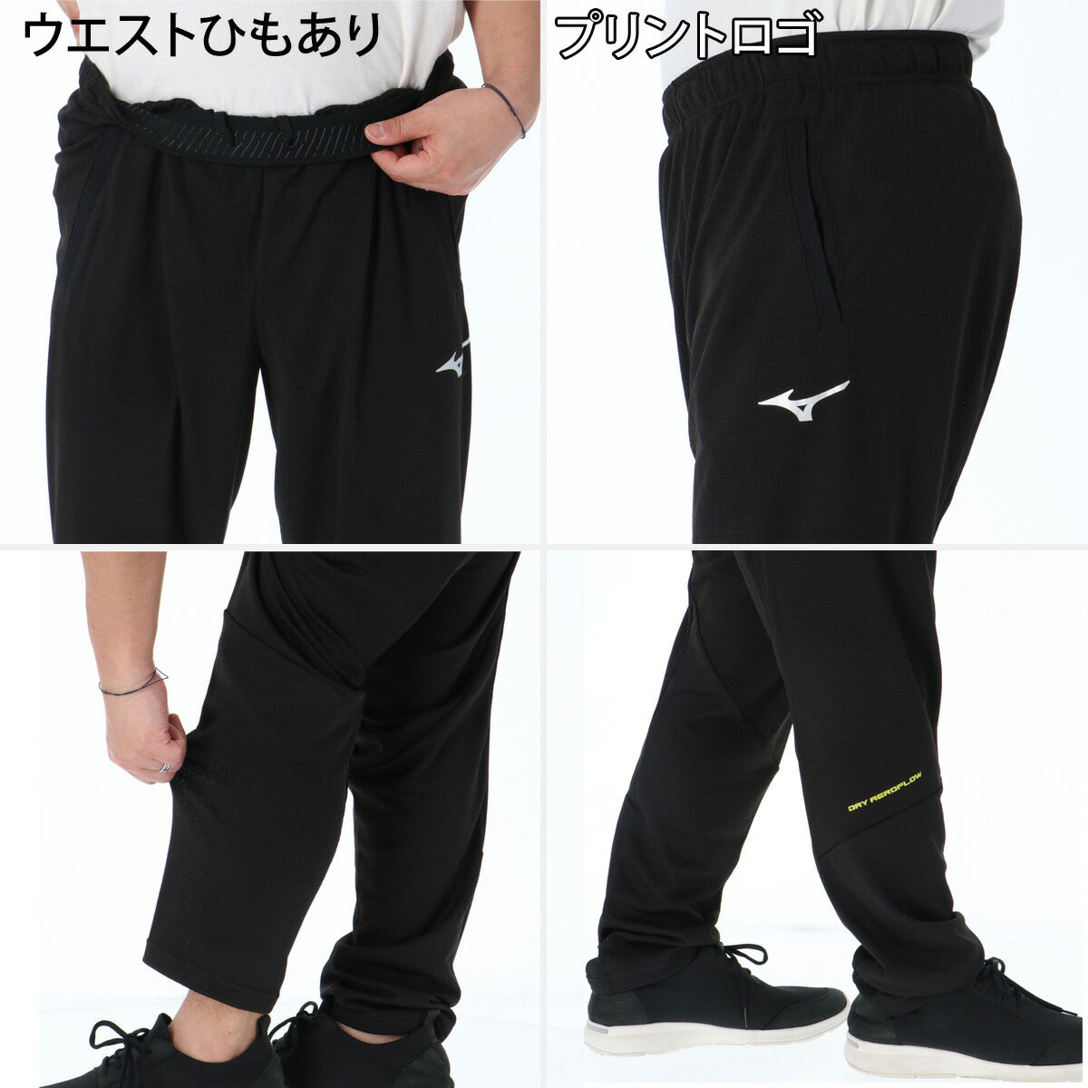 ミズノ ジャージ上下 ジャージ 上下 セットアップ メンズ ブランド Mizuno フード付き フーディ フルジップ 黒 吸汗 速乾 吸水 ドライ 32MCD001 ブラック ホワイト 新作 上下セット 大きいサイズ 有