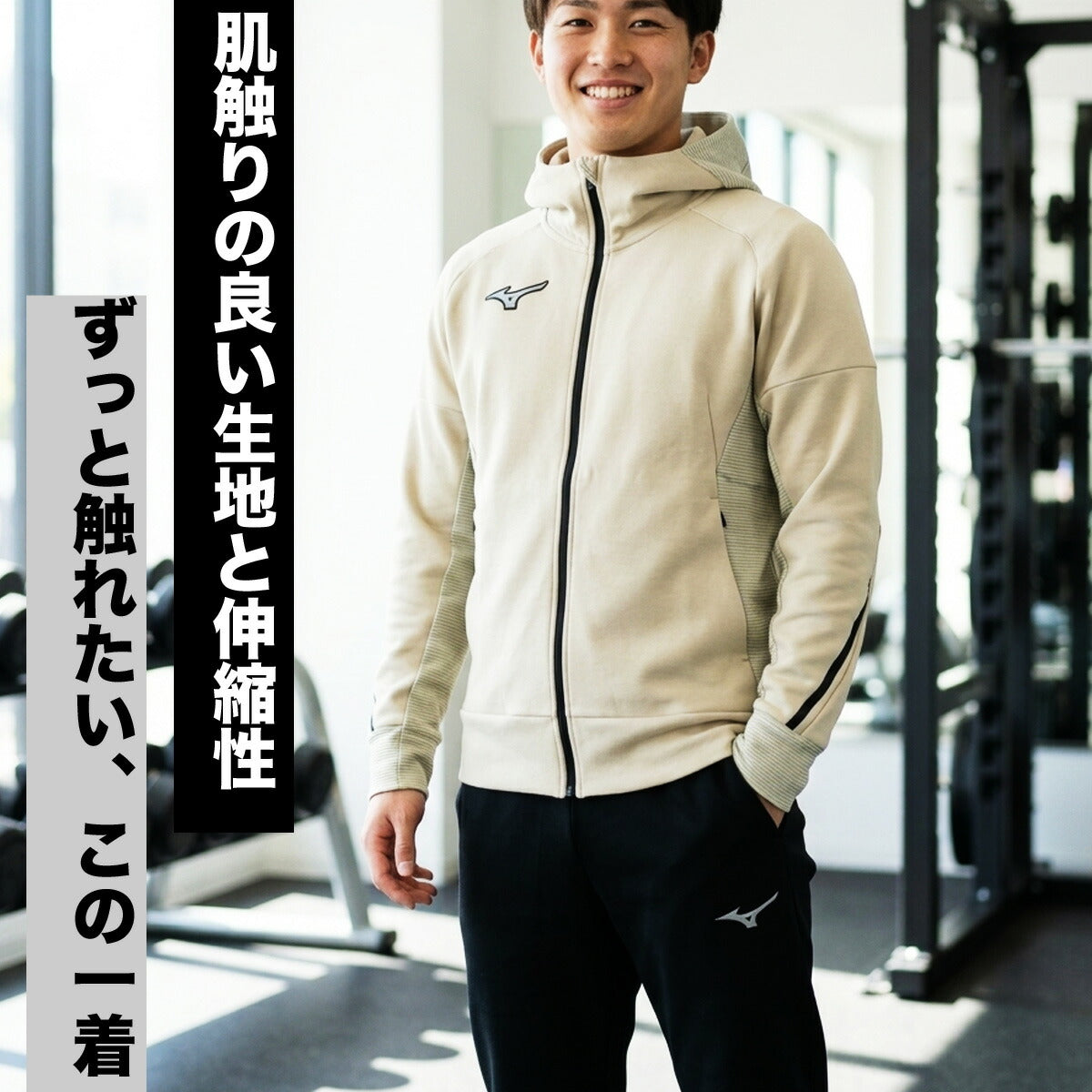 ミズノ メンズ スウェット上下 Mizuno アパレル 上下 32MCD005/32MDD005