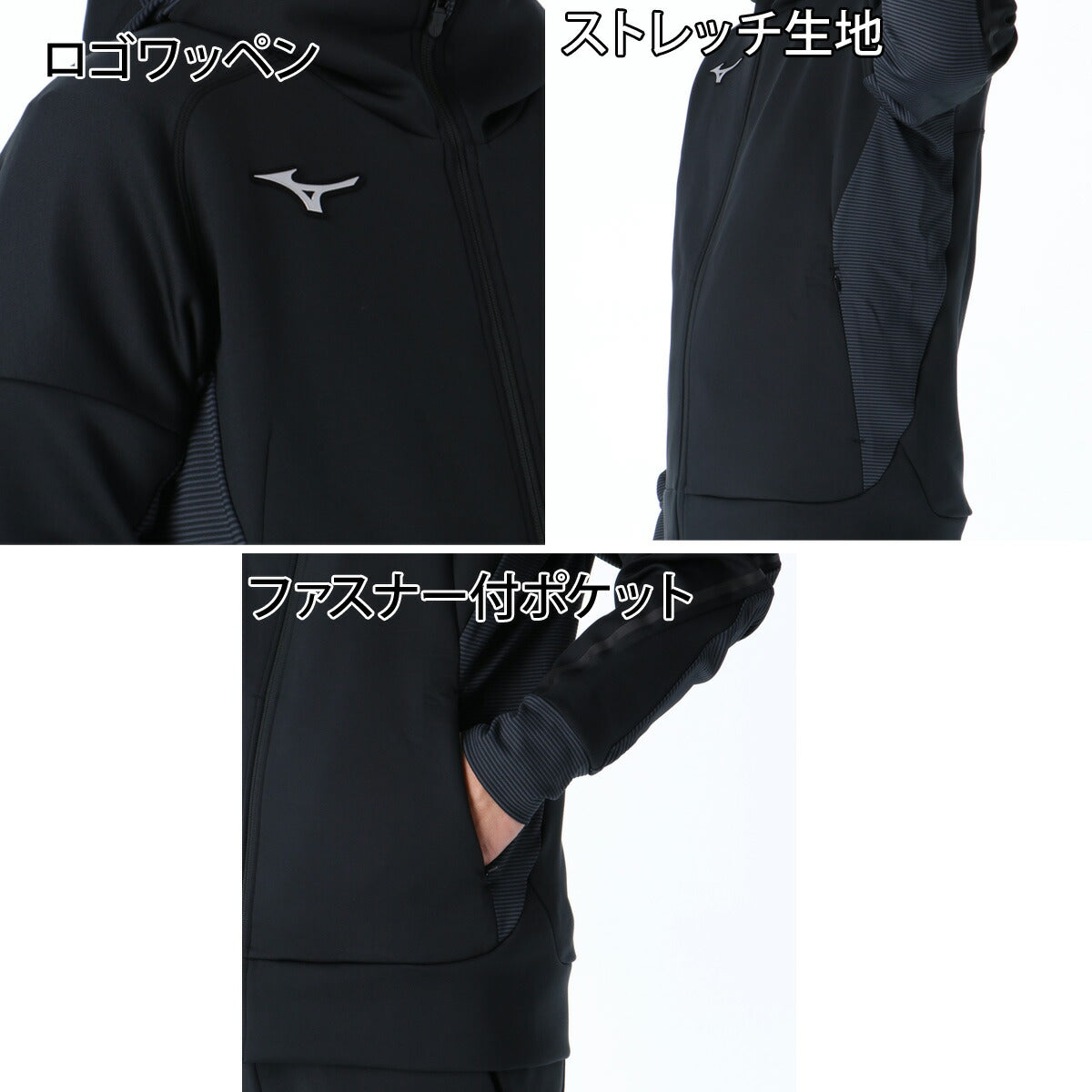 ミズノ メンズ スウェット上下 Mizuno アパレル 上下 32MCD005/32MDD005