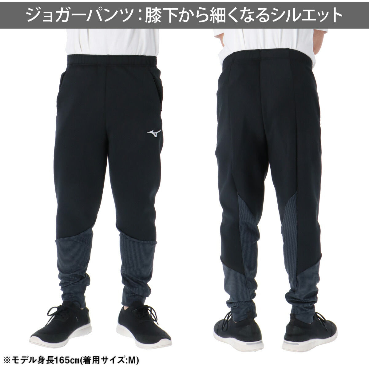 ミズノ メンズ スウェット上下 Mizuno アパレル 上下 32MCD005/32MDD005