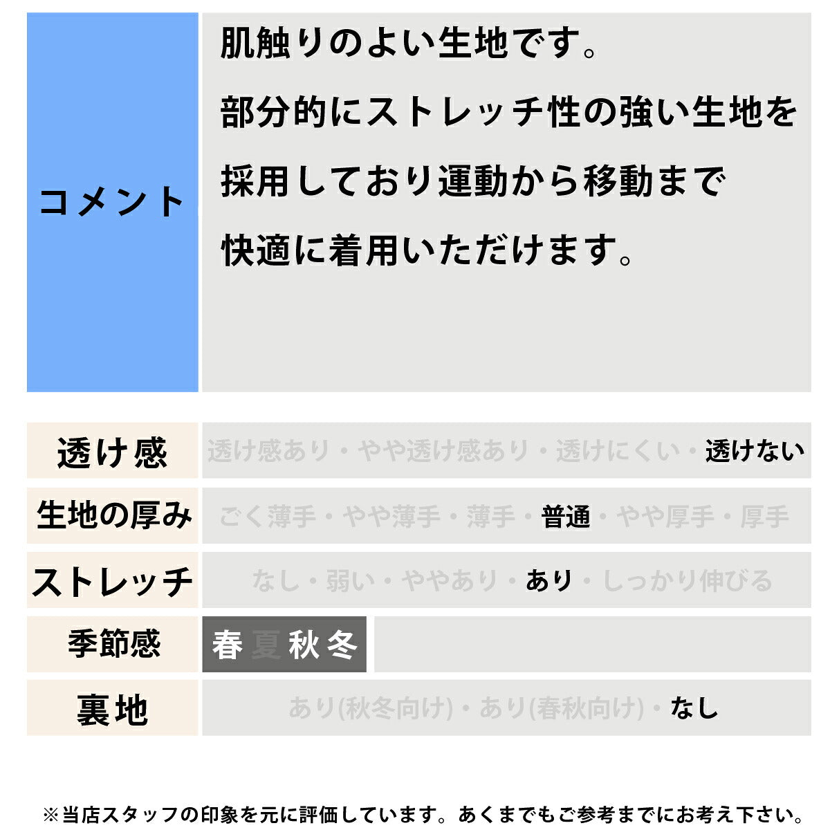 ミズノ スウェット 上下 メンズ ブラック ベージュ 32MCD005