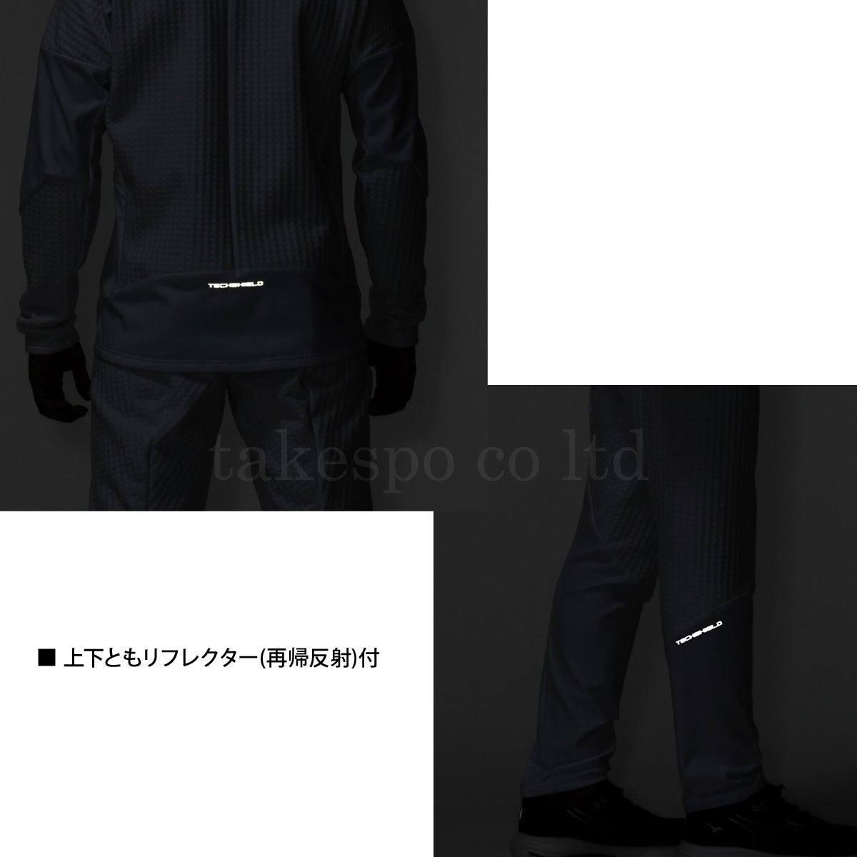 ミズノ ジャージ 上下 メンズ テックシールド ブラック ホワイト 32MCD006