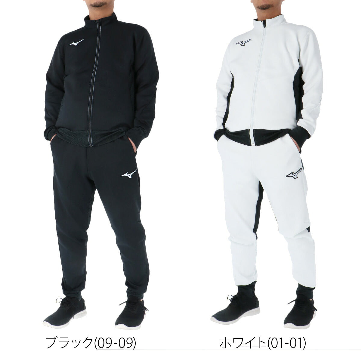 ミズノ メンズ スウェット上下 ピーチタッチ Mizuno アパレル 上下 32MCD008/32MDD008