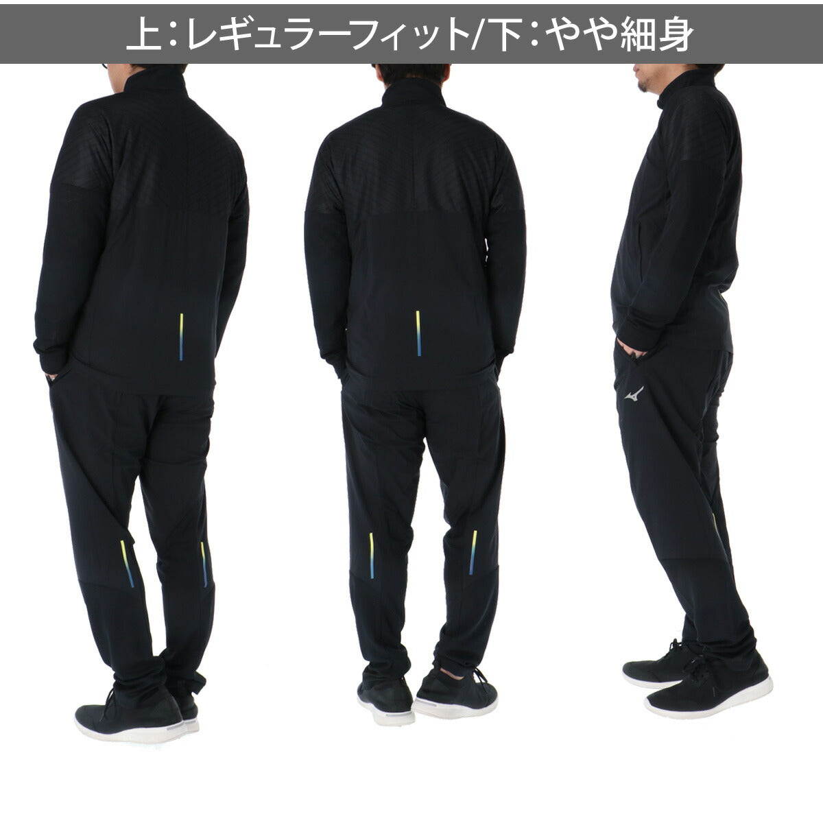 ミズノ メンズ クロス薄手 ジャージ上下 ムーブライトクロス Mizuno アパレル 上下 32MCD031/32MDD031