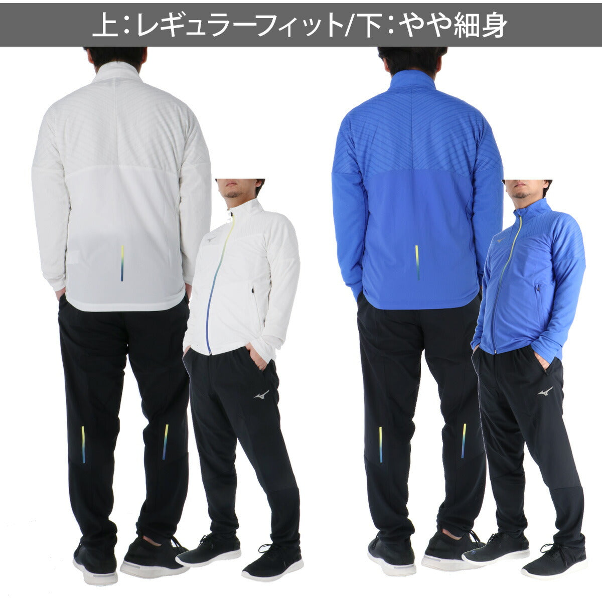 ミズノ メンズ クロス薄手 ジャージ上下 ムーブライトクロス Mizuno アパレル 上下 32MCD031/32MDD031