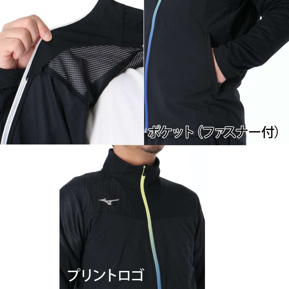 ミズノ メンズ クロス薄手 ジャージ上下 ムーブライトクロス Mizuno アパレル 上下 32MCD031/32MDD031