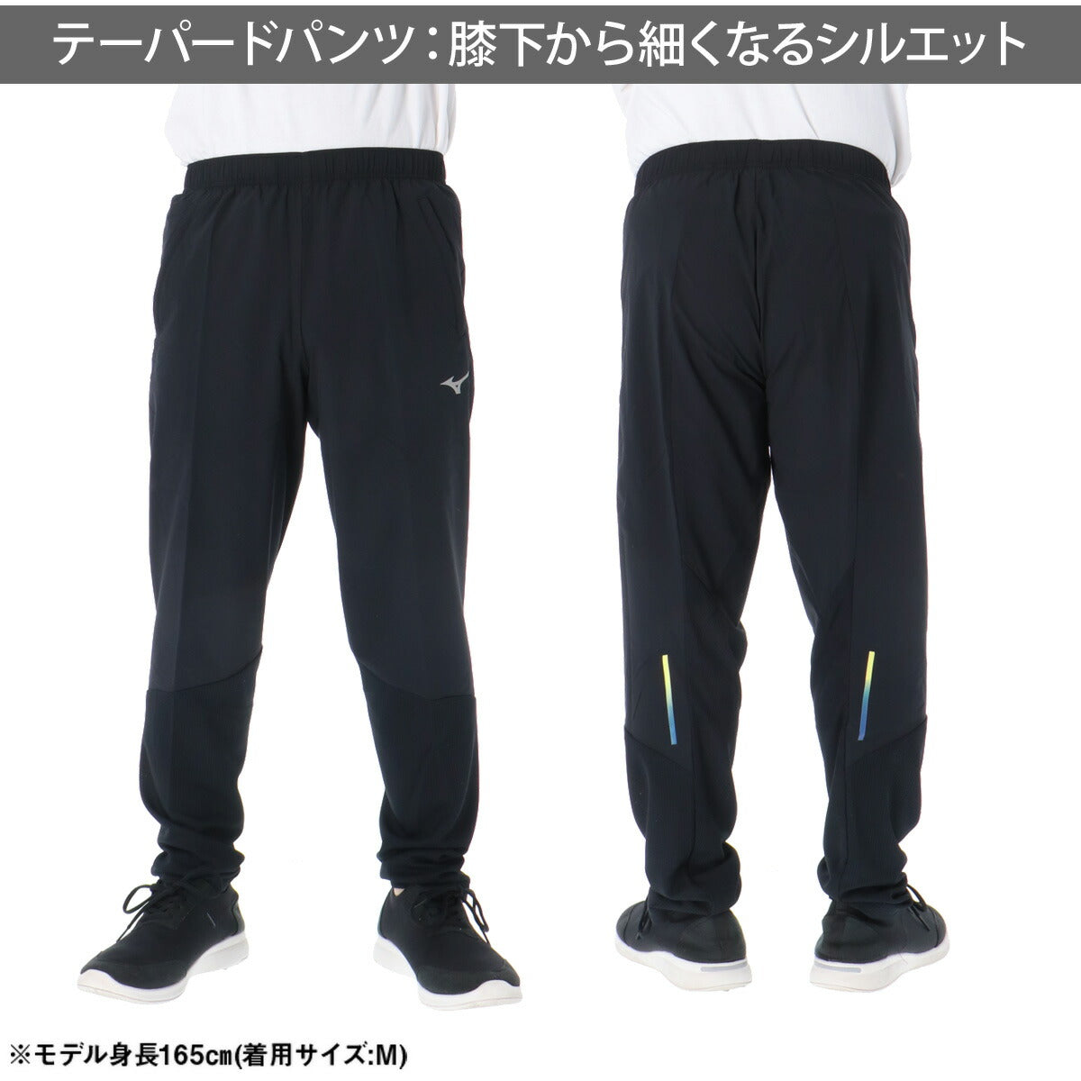ミズノ メンズ クロス薄手 ジャージ上下 ムーブライトクロス Mizuno アパレル 上下 32MCD031/32MDD031