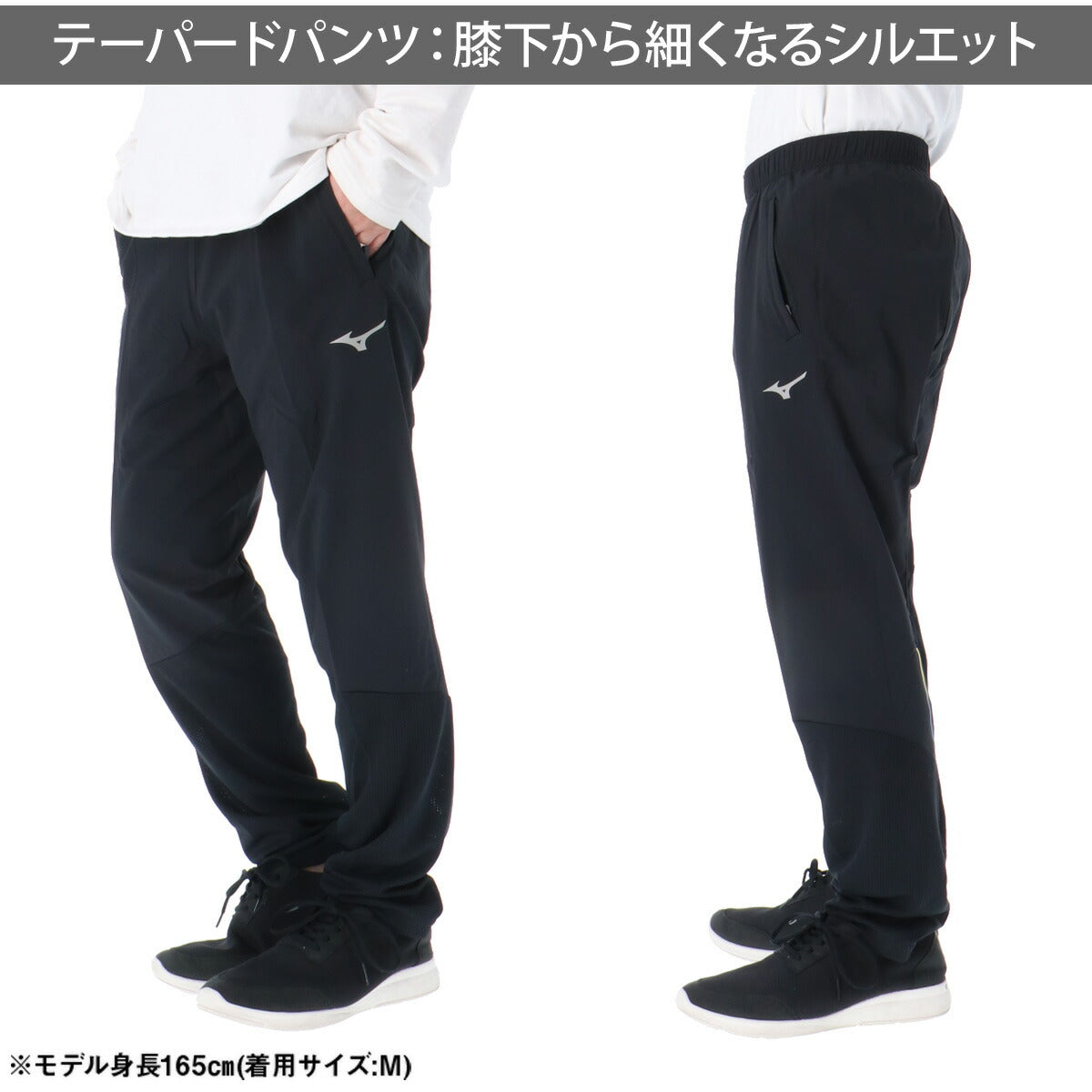 ミズノ メンズ クロス薄手 ジャージ上下 ムーブライトクロス Mizuno アパレル 上下 32MCD031/32MDD031