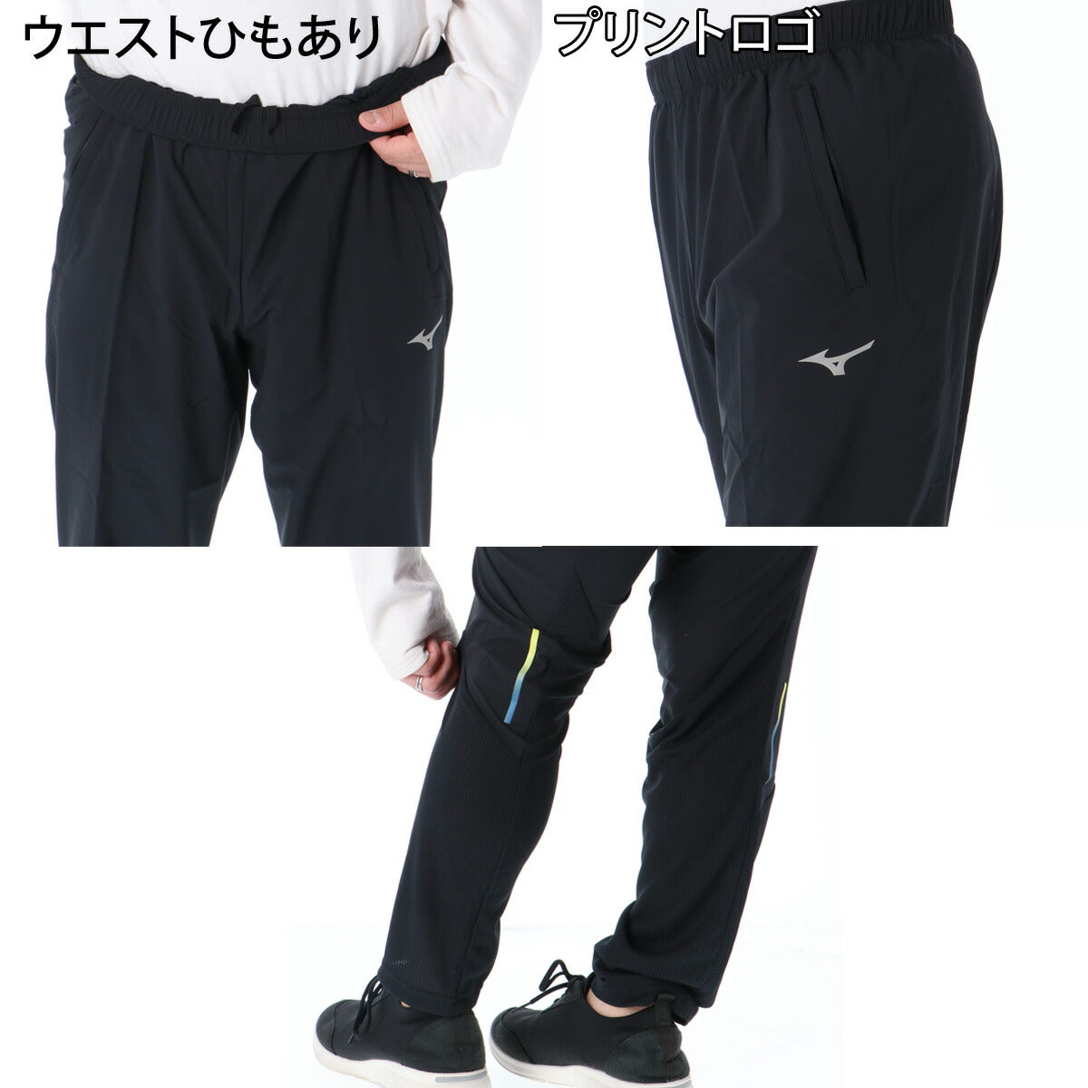 ミズノ メンズ クロス薄手 ジャージ上下 ムーブライトクロス Mizuno アパレル 上下 32MCD031/32MDD031