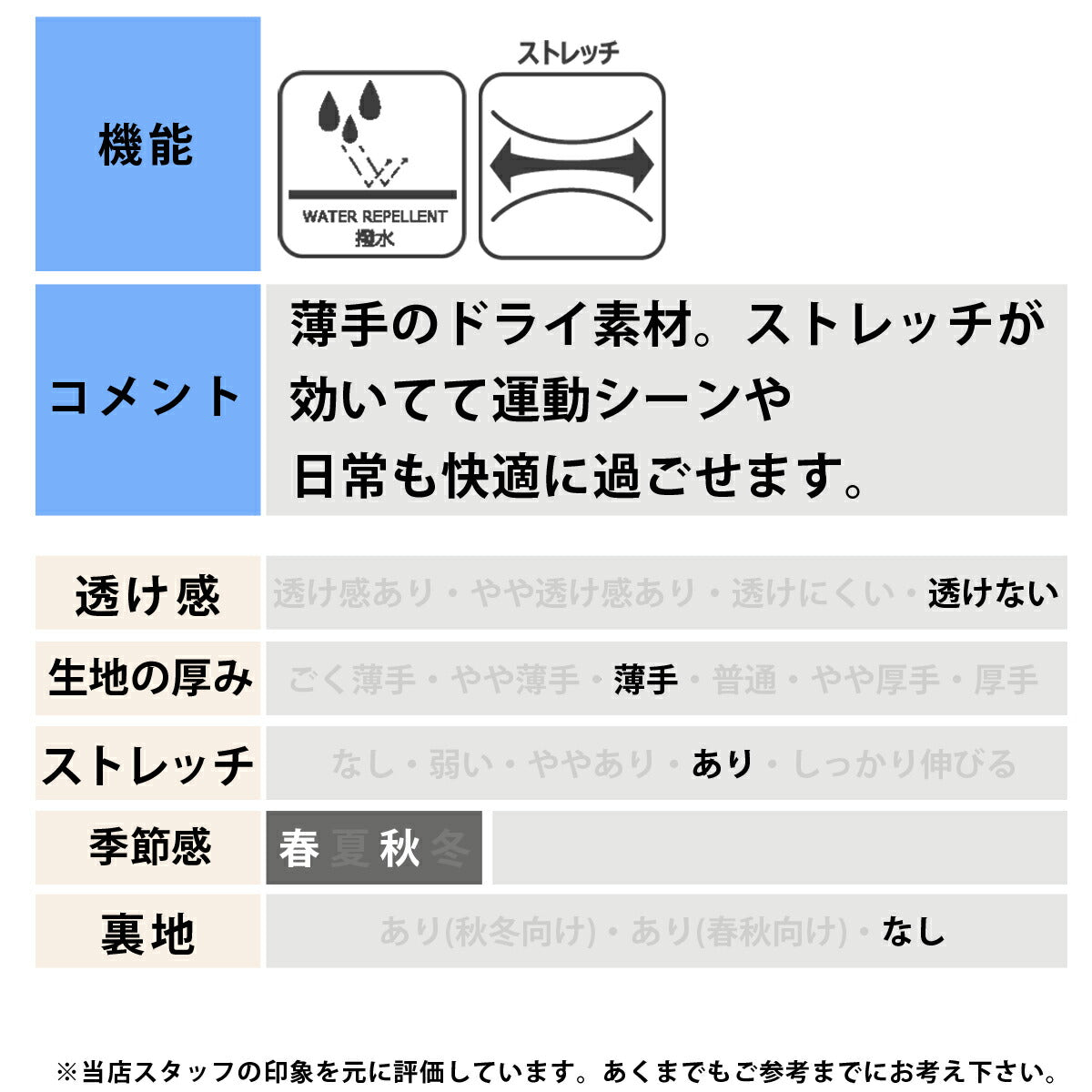 ミズノ メンズ クロス薄手 ジャージ上下 ムーブライトクロス Mizuno アパレル 上下 32MCD031/32MDD031