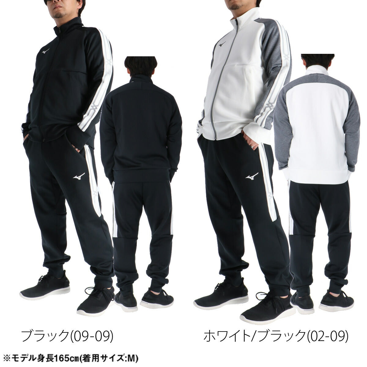 ミズノ メンズ スウェット上下 MCライン Mizuno アパレル 上下 32MCD055/32MDD055