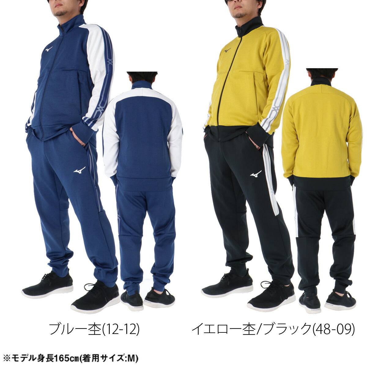 ミズノ メンズ スウェット上下 MCライン Mizuno アパレル 上下 32MCD055/32MDD055