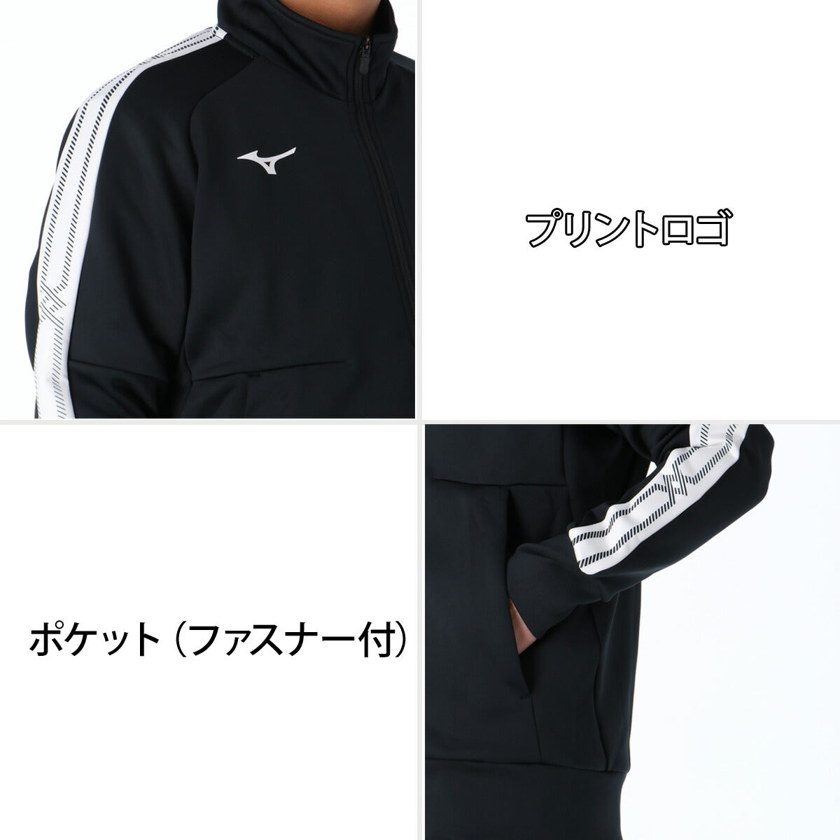 ミズノ メンズ スウェット上下 MCライン Mizuno アパレル 上下 32MCD055/32MDD055