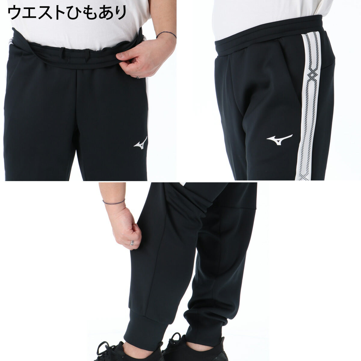 ミズノ メンズ スウェット上下 MCライン Mizuno アパレル 上下 32MCD055/32MDD055