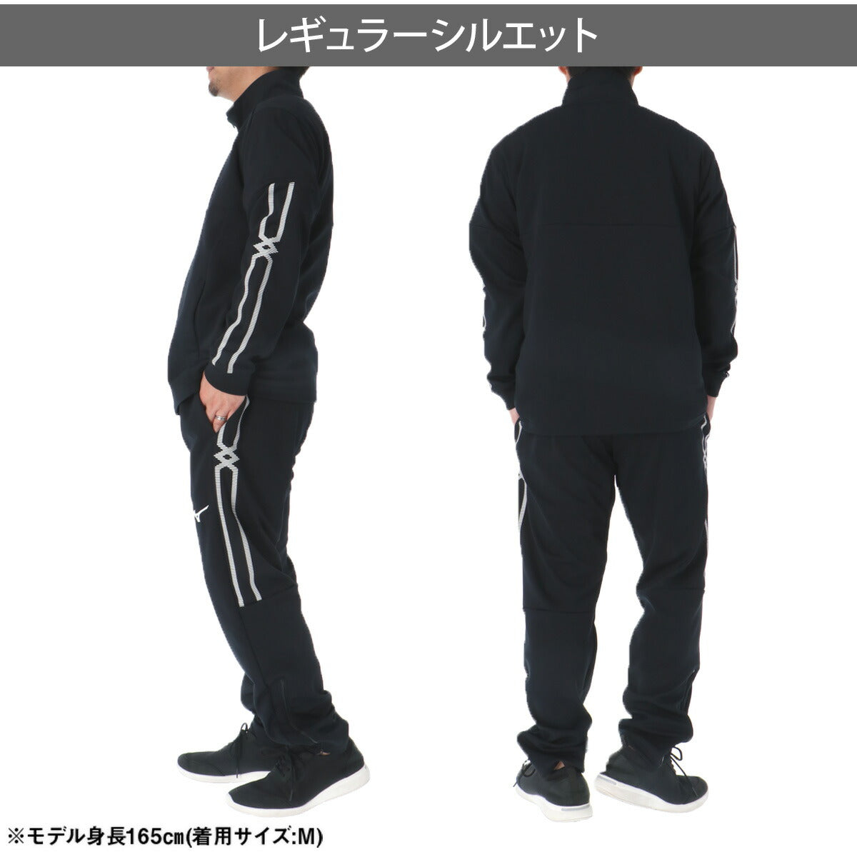 ミズノ ジャージ上下 MCライン ジャージ 上下 セットアップ メンズ ブランド Mizuno チーム 吸汗 速乾 吸水 ドライ ストレッチ フルジップ 32MCD110 ブラック ネイビー ブルー レッド 上下セット 大きいサイズ