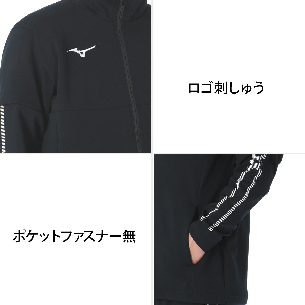 ミズノ ジャージ上下 MCライン ジャージ 上下 セットアップ メンズ ブランド Mizuno チーム 吸汗 速乾 吸水 ドライ ストレッチ フルジップ 32MCD110 ブラック ネイビー ブルー レッド 上下セット 大きいサイズ