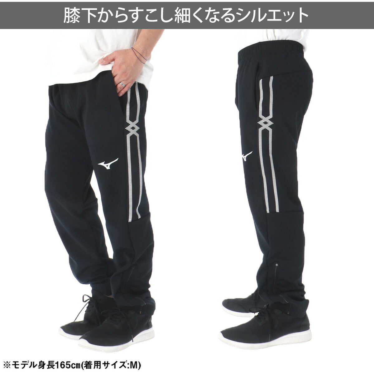 ミズノ ジャージ上下 MCライン ジャージ 上下 セットアップ メンズ ブランド Mizuno チーム 吸汗 速乾 吸水 ドライ ストレッチ フルジップ 32MCD110 ブラック ネイビー ブルー レッド 上下セット 大きいサイズ