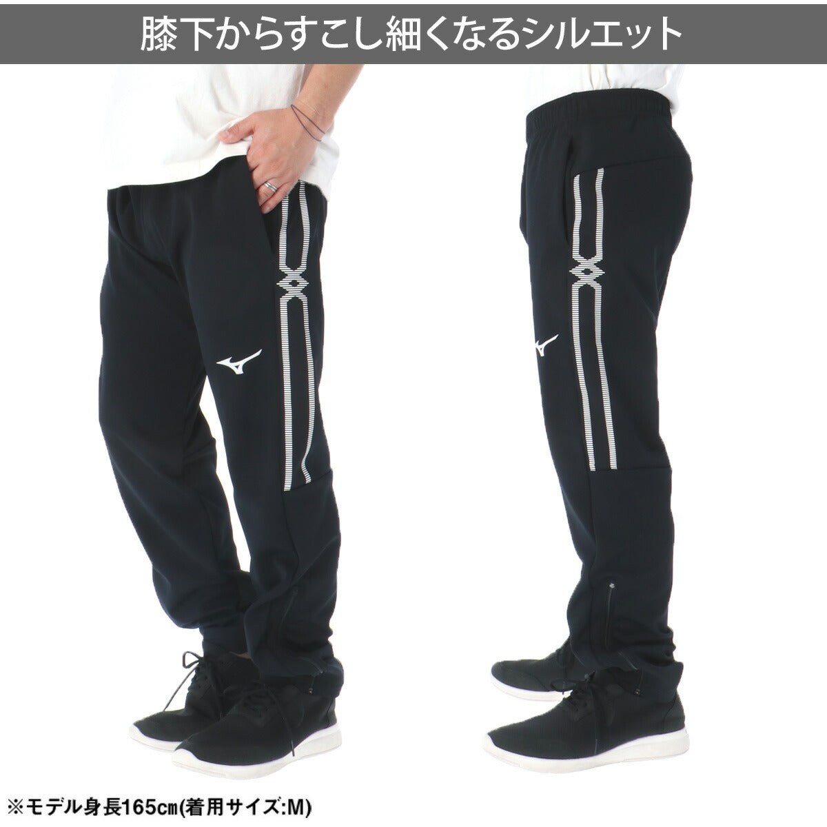 ミズノ ジャージ上下 MCライン ジャージ 上下 セットアップ メンズ ブランド Mizuno チーム 吸汗 速乾 吸水 ドライ ストレッチ フルジップ 32MCD110 ブラック ネイビー ブルー レッド 上下セット 大きいサイズ