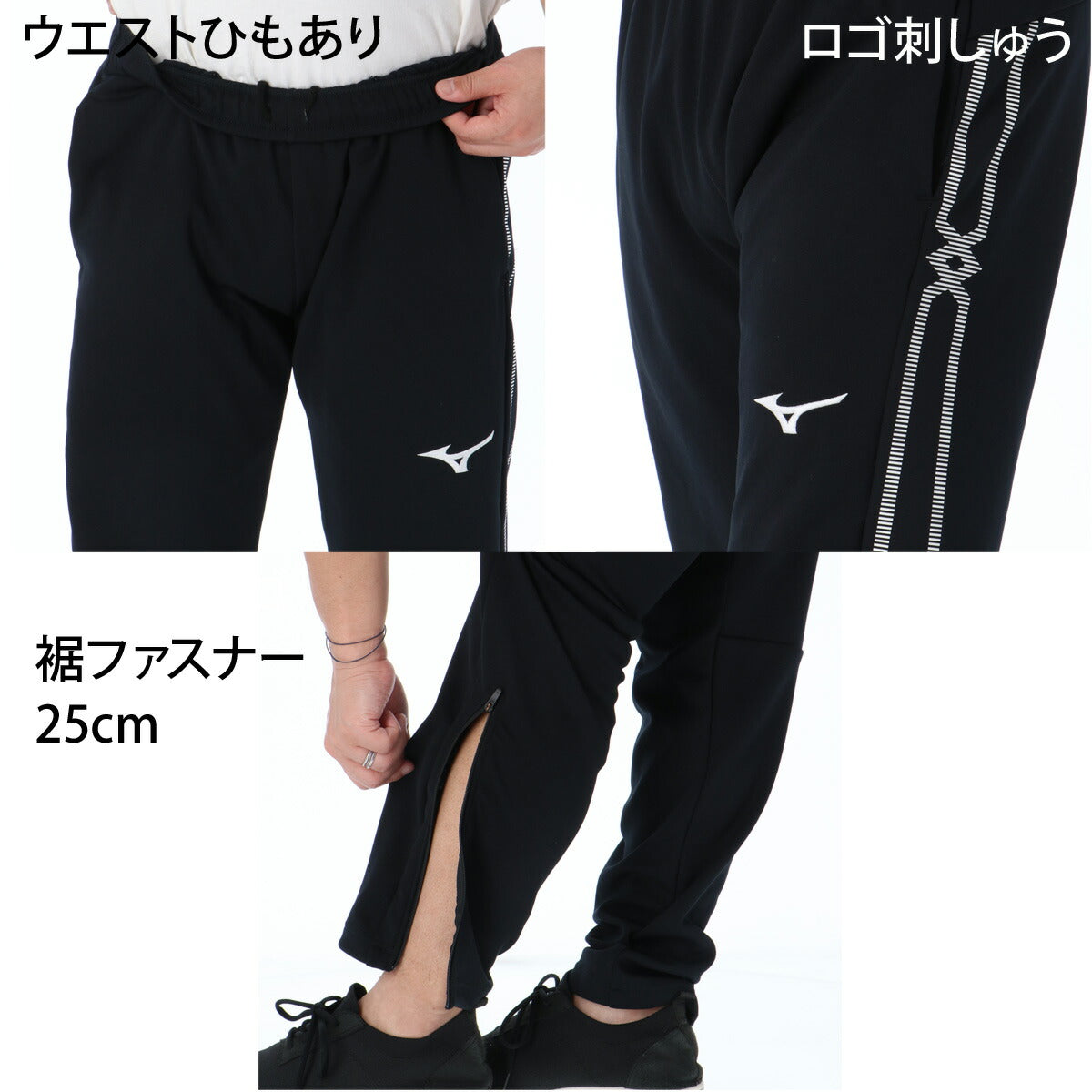 ミズノ ジャージ上下 MCライン ジャージ 上下 セットアップ メンズ ブランド Mizuno チーム 吸汗 速乾 吸水 ドライ ストレッチ フルジップ 32MCD110 ブラック ネイビー ブルー レッド 上下セット 大きいサイズ