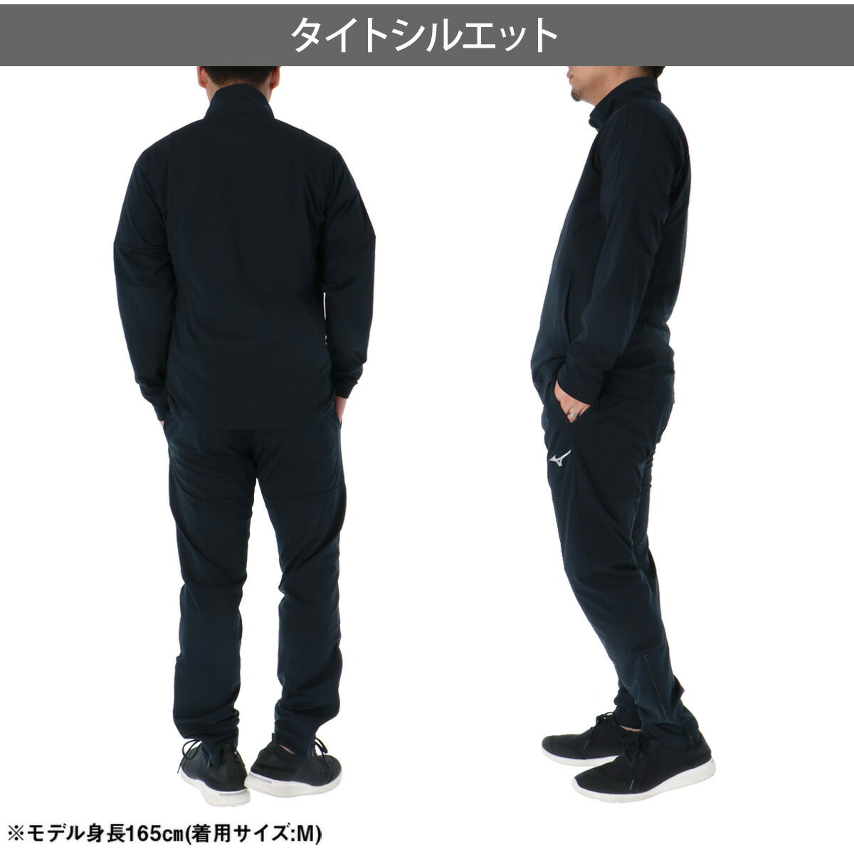 ミズノ ジャージ 上下 メンズ ライトストレッチニット ブラック ネイビー ブルー レッド 32MCD120