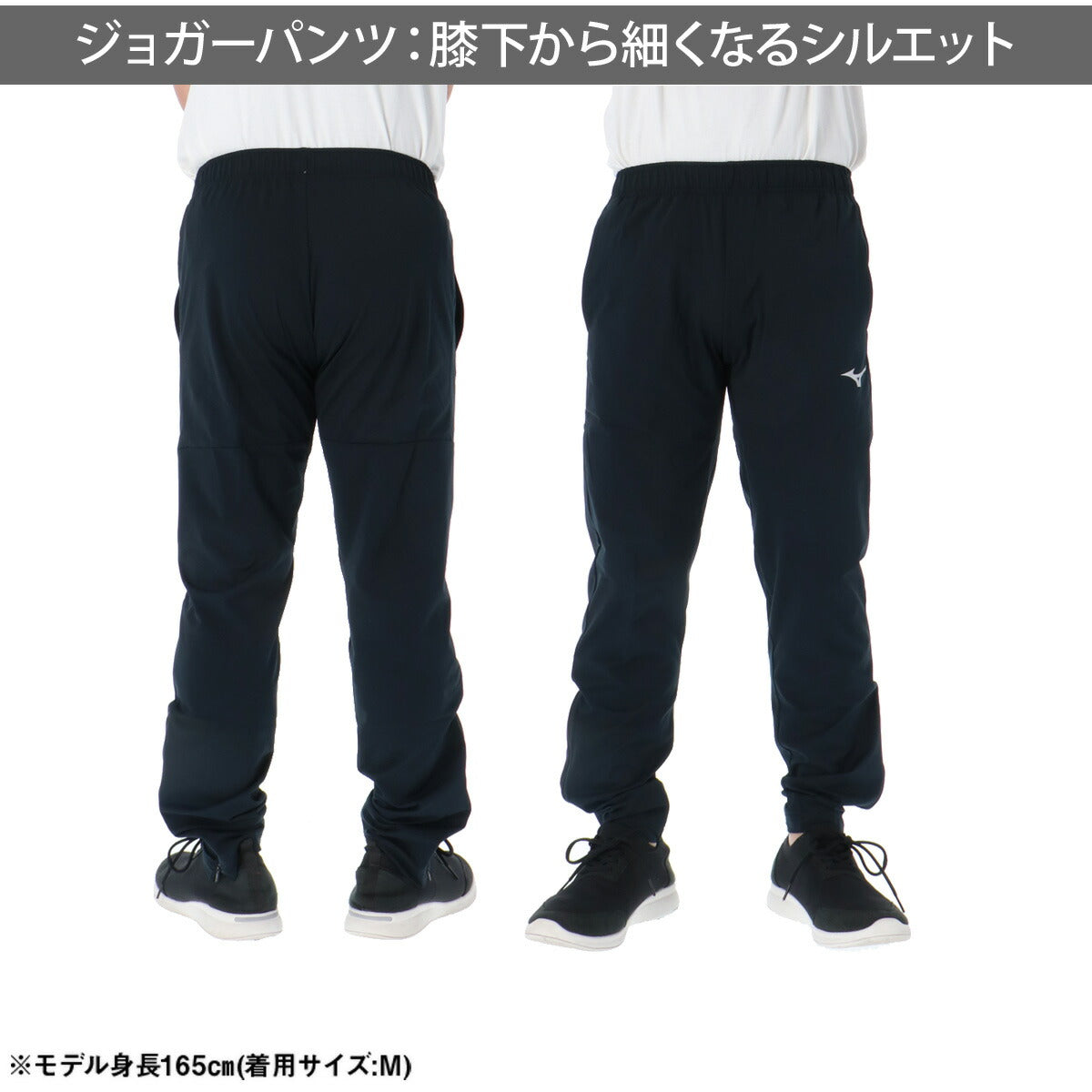 ミズノ ジャージ 上下 メンズ ライトストレッチニット ブラック ネイビー ブルー レッド 32MCD120