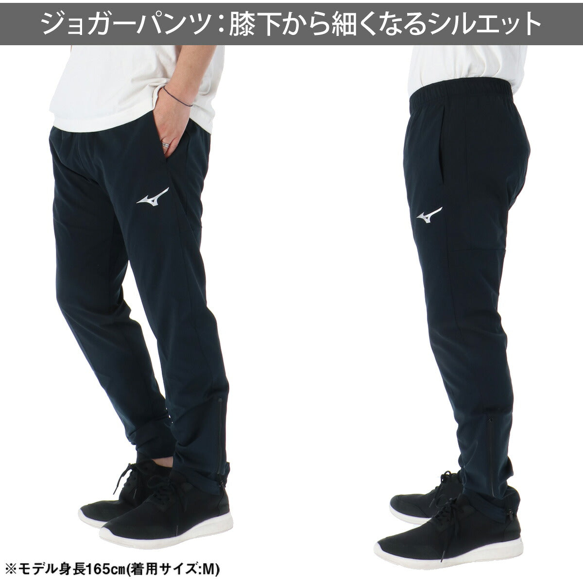 ミズノ ジャージ上下 ライトストレッチニット ジャージ 上下 セットアップ メンズ ブランド Mizuno トラックジャケット トラックパンツ 黒 吸汗 速乾 吸水 ドライ ストレッチ チーム 32MCD120 ブラック