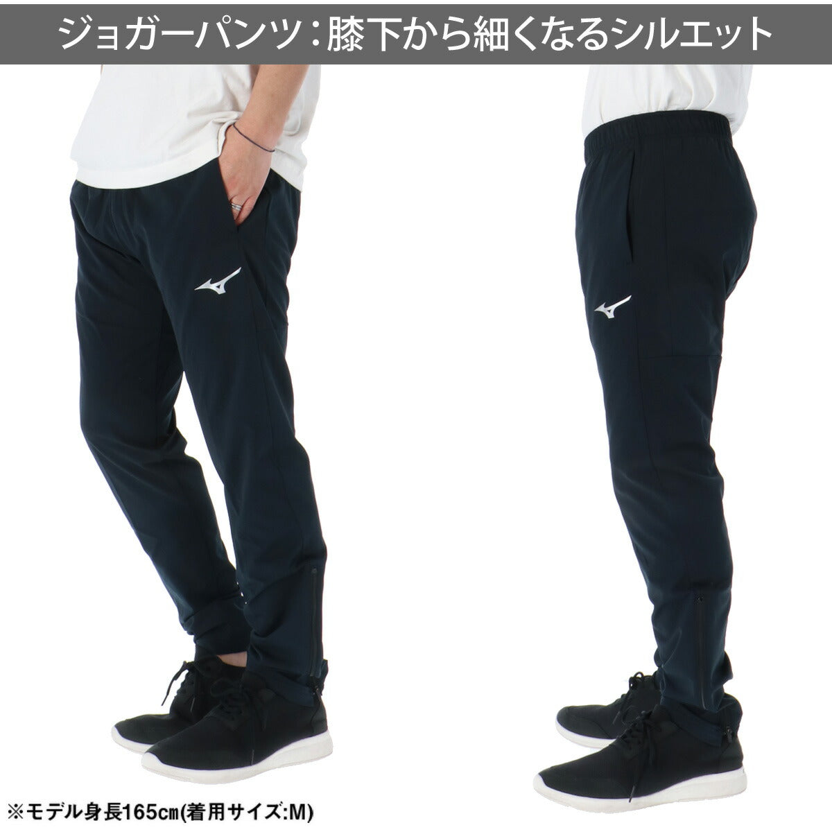 ミズノ ジャージ 上下 メンズ ライトストレッチニット ブラック ネイビー ブルー レッド 32MCD120