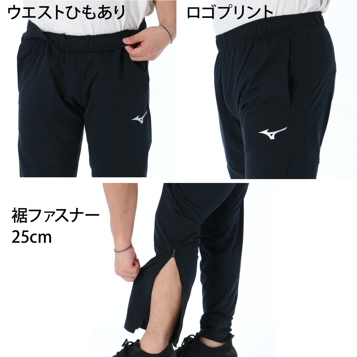 ミズノ ジャージ上下 ライトストレッチニット ジャージ 上下 セットアップ メンズ ブランド Mizuno トラックジャケット トラックパンツ 黒 吸汗 速乾 吸水 ドライ ストレッチ チーム 32MCD120 ブラック