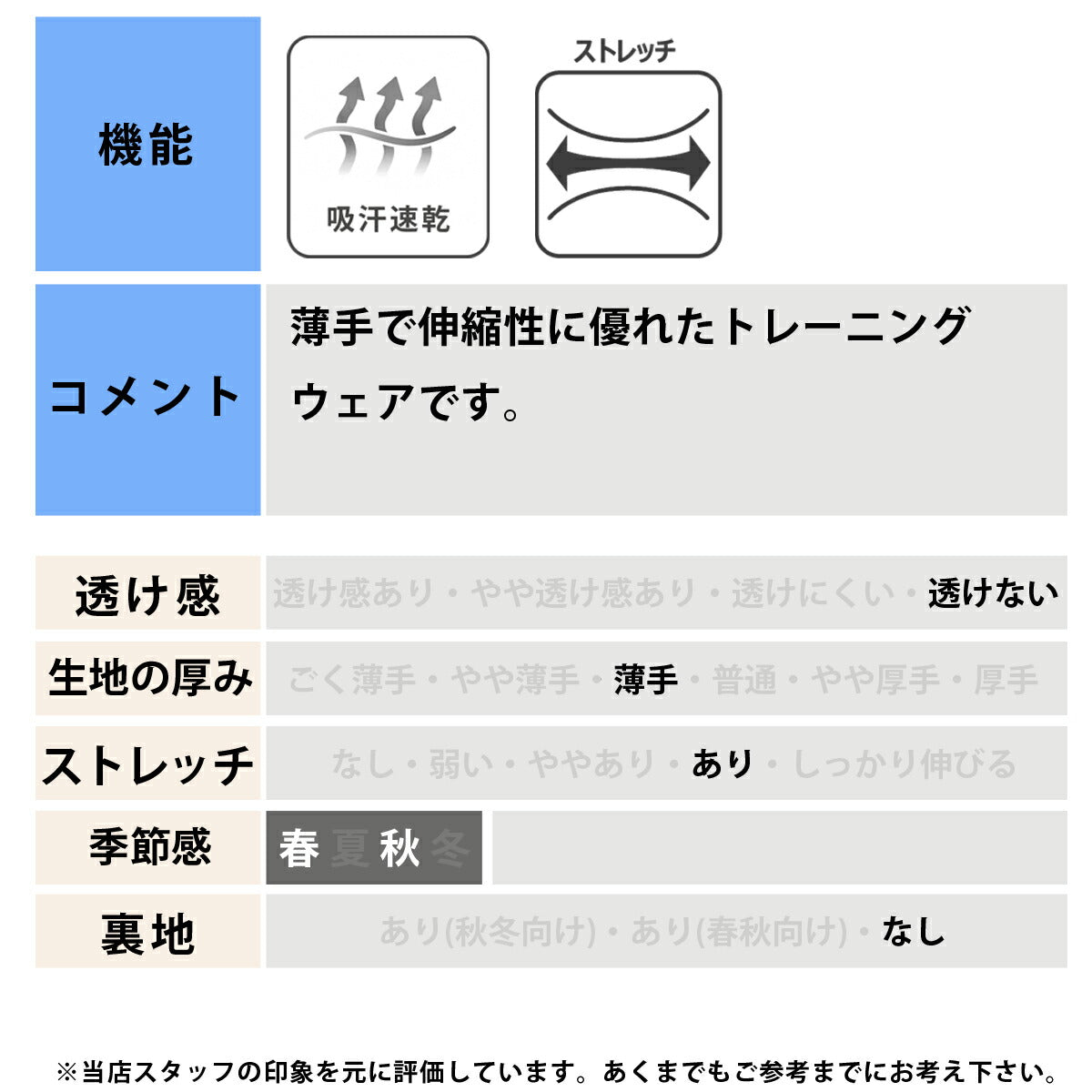 ミズノ ジャージ 上下 メンズ ライトストレッチニット ブラック ネイビー ブルー レッド 32MCD120