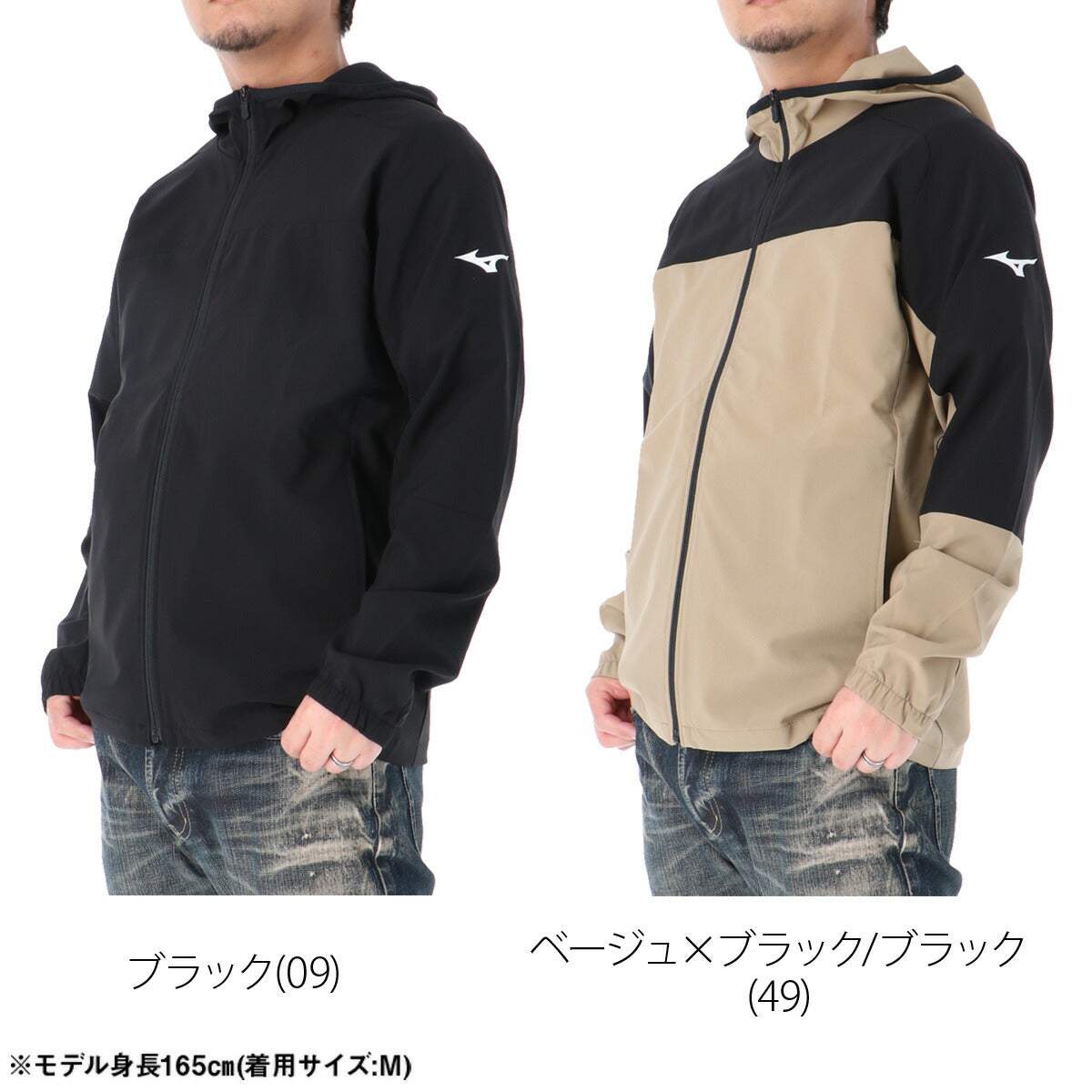 ミズノ クロス薄手ジャケット メンズ チーム ブラック ベージュ 32MCD132