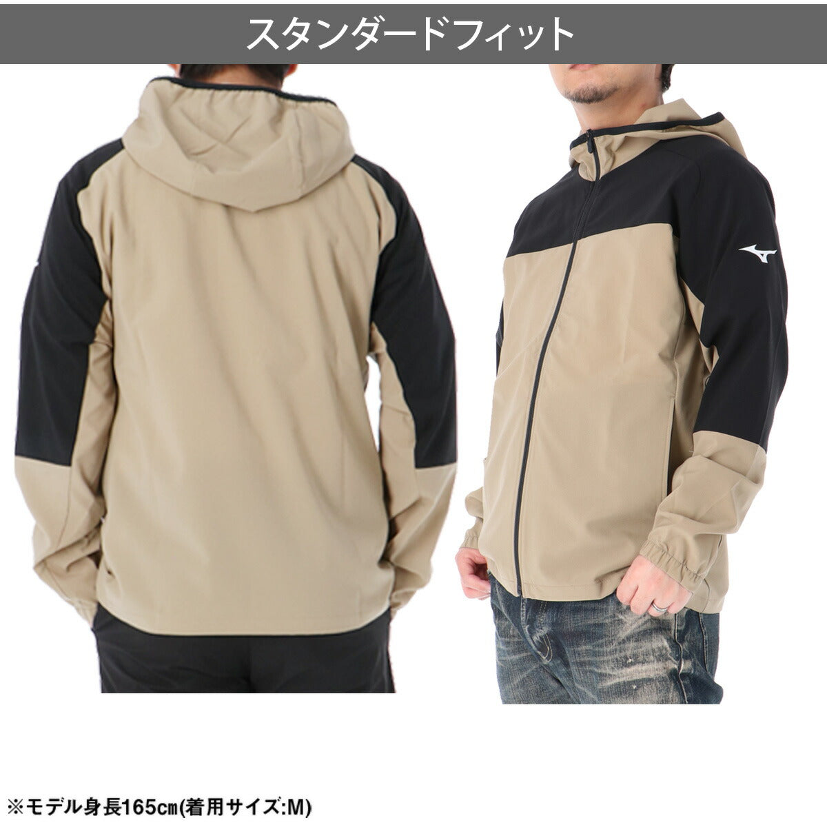 ミズノ クロス薄手ジャケット メンズ チーム ブラック ベージュ 32MCD132