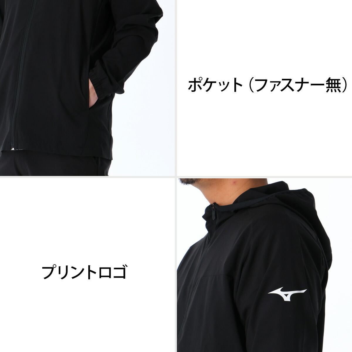 ミズノ クロス薄手ジャケット メンズ チーム ブラック ベージュ 32MCD132