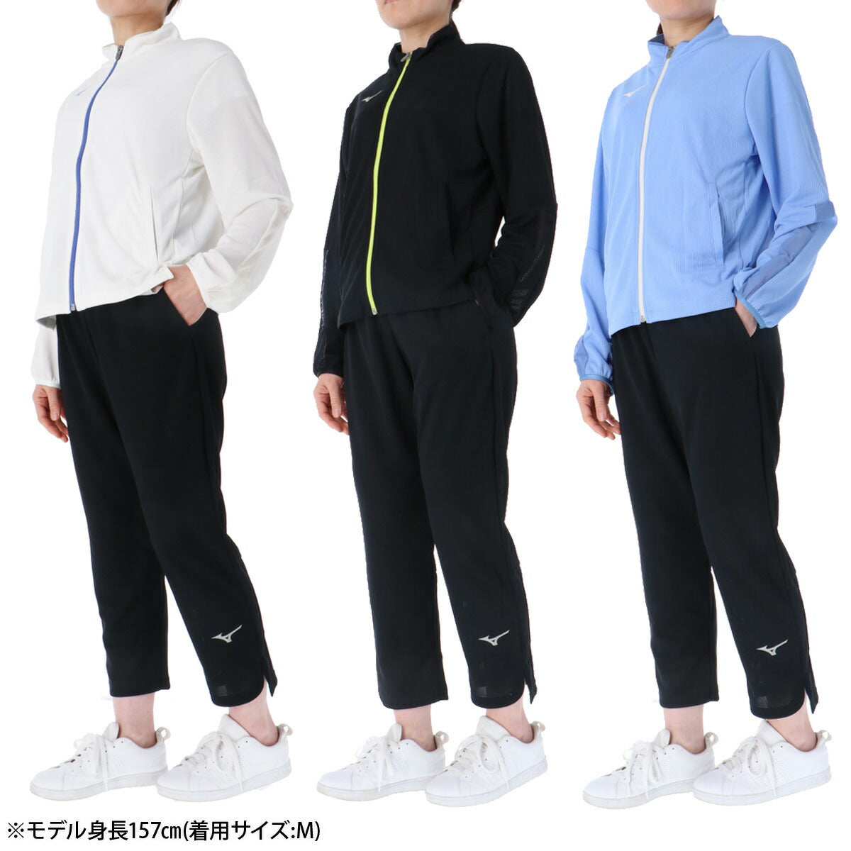 ミズノ ジャージ 上下 レディース ドライエアロフロー ホワイト ブラック ブルー 32MCD310