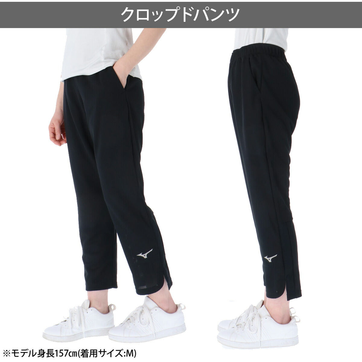 ミズノ ジャージ 上下 レディース ドライエアロフロー ホワイト ブラック ブルー 32MCD310