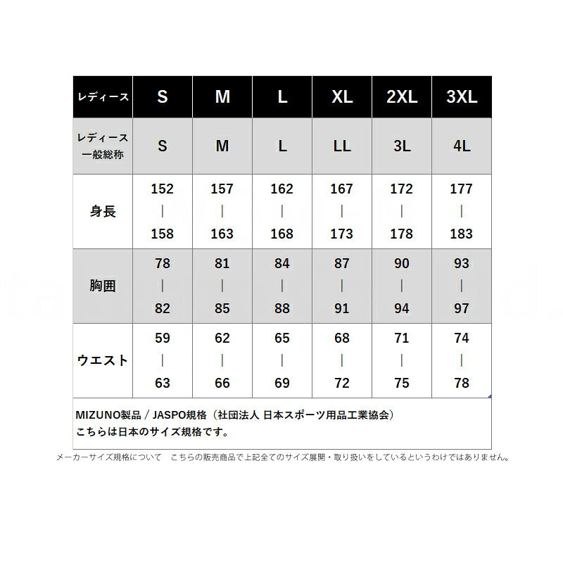 ミズノ 薄手 ジャージ 上下 レディース セットアップ フード付き フーディ 軽量 黒 白 速乾 吸水 吸汗 ドライ ストレッチ ムーブライトクロス ブランド Mizuno 32MCD340 ホワイト ブラック クロス 上下セット