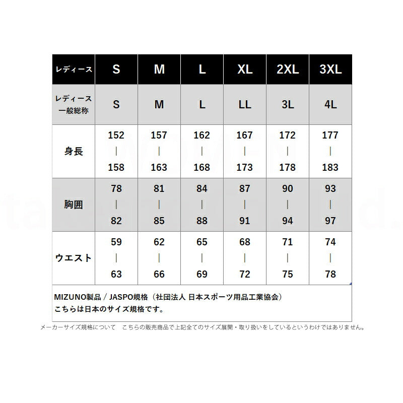 ミズノ 薄手 ジャージ 上下 レディース セットアップ フード付き フーディ 軽量 黒 白 速乾 吸水 吸汗 ドライ ストレッチ ムーブライトクロス ブランド Mizuno 32MCD340 ホワイト ブラック クロス 上下セット