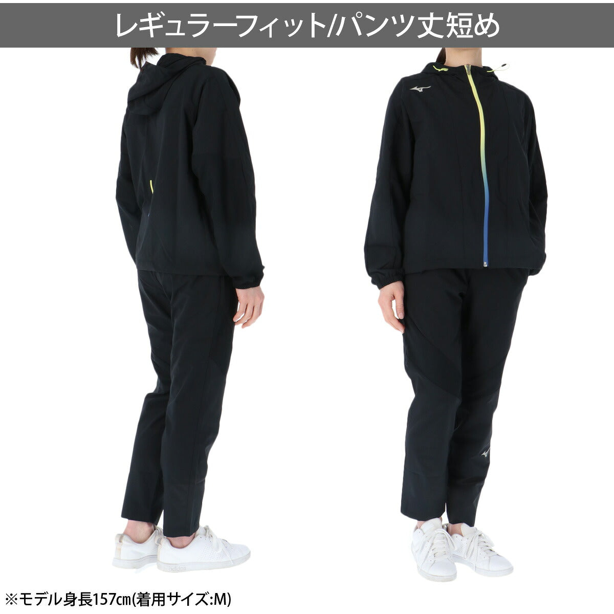 ミズノ 薄手 ジャージ 上下 レディース セットアップ フード付き フーディ 軽量 黒 白 速乾 吸水 吸汗 ドライ ストレッチ ムーブライトクロス ブランド Mizuno 32MCD340 ホワイト ブラック クロス 上下セット