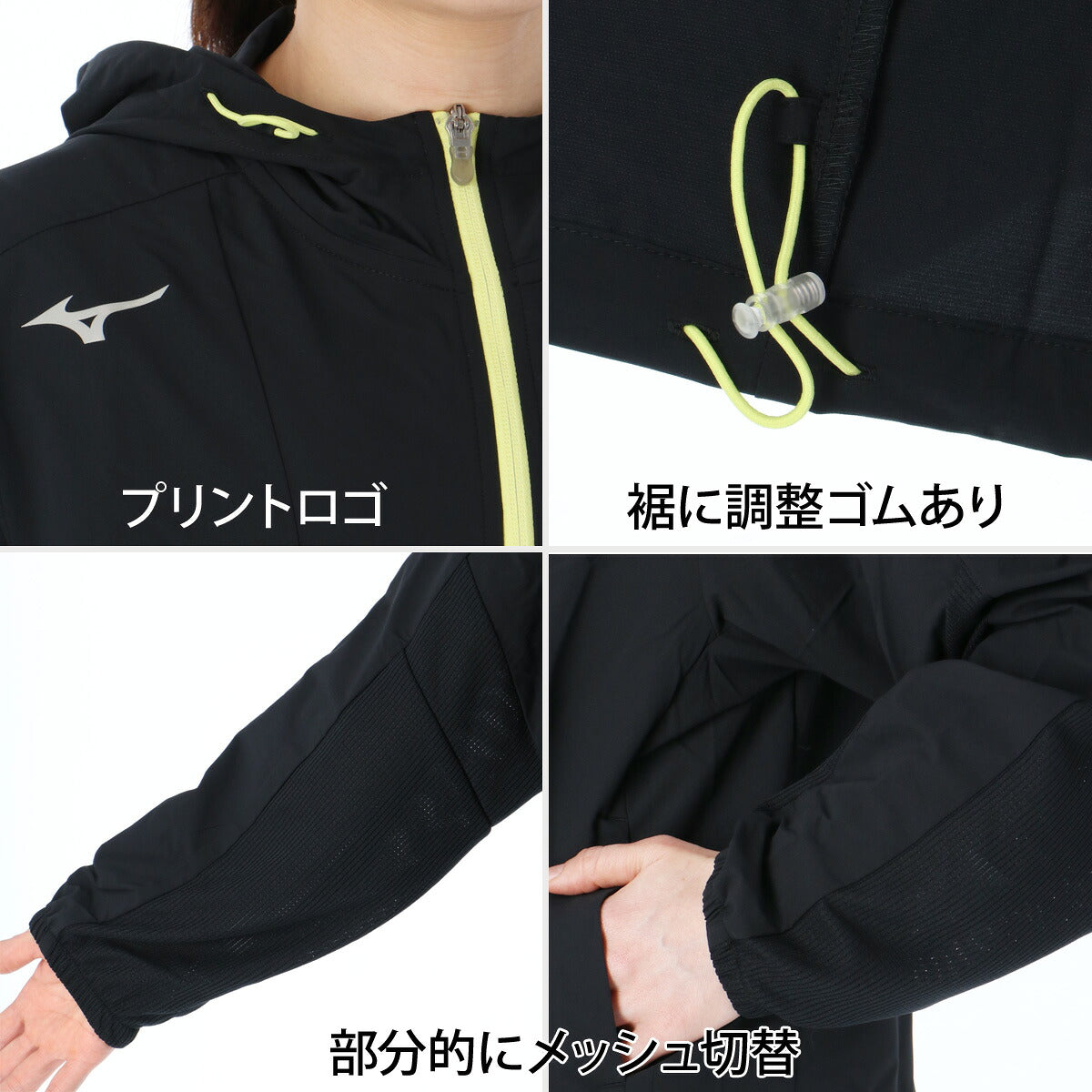 ミズノ 薄手 ジャージ 上下 レディース セットアップ フード付き フーディ 軽量 黒 白 速乾 吸水 吸汗 ドライ ストレッチ ムーブライトクロス ブランド Mizuno 32MCD340 ホワイト ブラック クロス 上下セット
