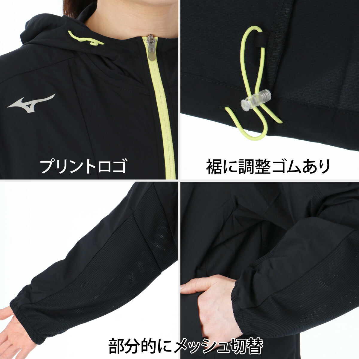 ミズノ 薄手 ジャージ 上下 レディース セットアップ フード付き フーディ 軽量 黒 白 速乾 吸水 吸汗 ドライ ストレッチ ムーブライトクロス ブランド Mizuno 32MCD340 ホワイト ブラック クロス 上下セット