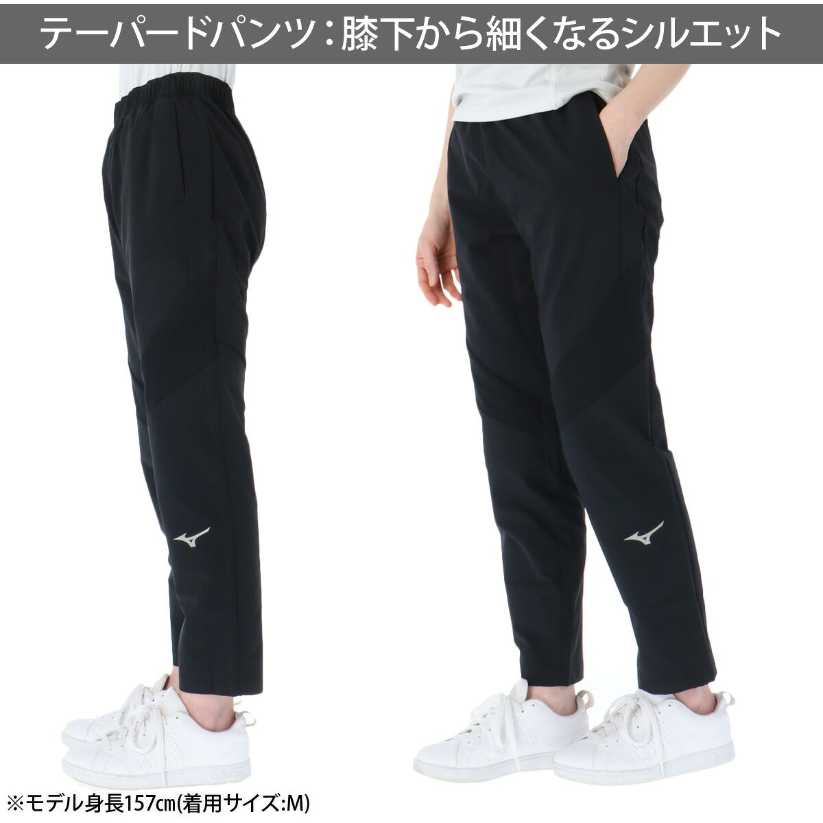 ミズノ 薄手 ジャージ 上下 レディース セットアップ フード付き フーディ 軽量 黒 白 速乾 吸水 吸汗 ドライ ストレッチ ムーブライトクロス ブランド Mizuno 32MCD340 ホワイト ブラック クロス 上下セット
