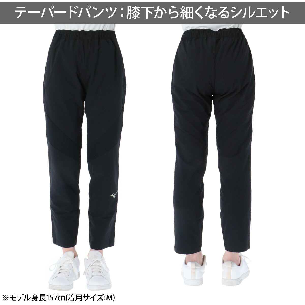 ミズノ 薄手 ジャージ 上下 レディース セットアップ フード付き フーディ 軽量 黒 白 速乾 吸水 吸汗 ドライ ストレッチ ムーブライトクロス ブランド Mizuno 32MCD340 ホワイト ブラック クロス 上下セット