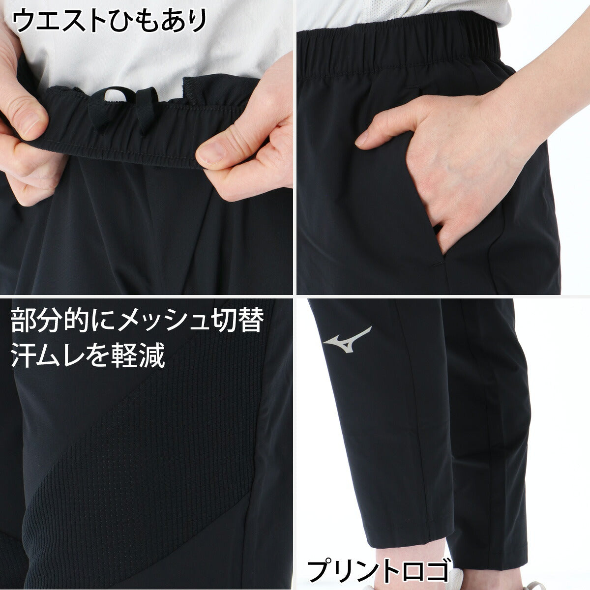 ミズノ 薄手 ジャージ 上下 レディース セットアップ フード付き フーディ 軽量 黒 白 速乾 吸水 吸汗 ドライ ストレッチ ムーブライトクロス ブランド Mizuno 32MCD340 ホワイト ブラック クロス 上下セット