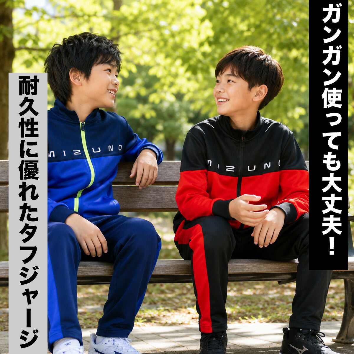 ミズノ ジャージ上下 タフ ジャージ 上下 セットアップ ジュニア ブランド Mizuno 吸汗 速乾 ドライ 耐久 フルジップ 32MCD410 ブルー ブラック 新作 上下セット 男 女の子 キッズ スポーツウェア
