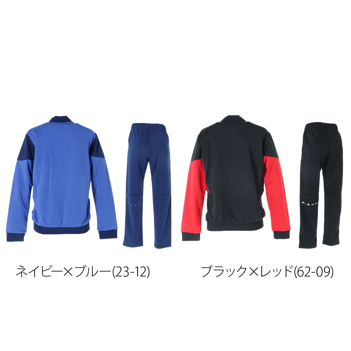 ミズノ ジャージ上下 タフ ジャージ 上下 セットアップ ジュニア ブランド Mizuno 吸汗 速乾 ドライ 耐久 フルジップ 32MCD410 ブルー ブラック 新作 上下セット 男 女の子 キッズ スポーツウェア