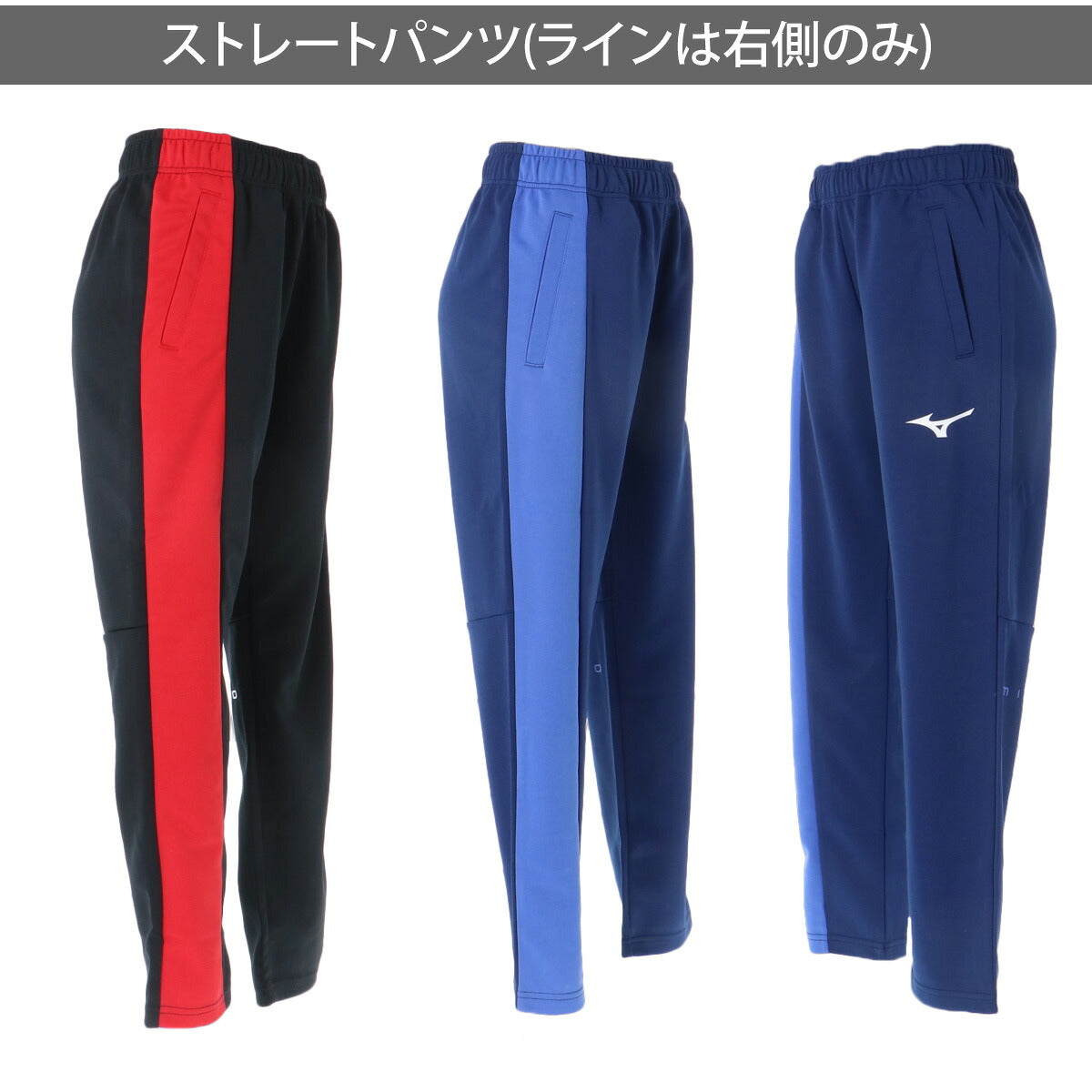 ミズノ ジャージ上下 タフ ジャージ 上下 セットアップ ジュニア ブランド Mizuno 吸汗 速乾 ドライ 耐久 フルジップ 32MCD410 ブルー ブラック 新作 上下セット 男 女の子 キッズ スポーツウェア