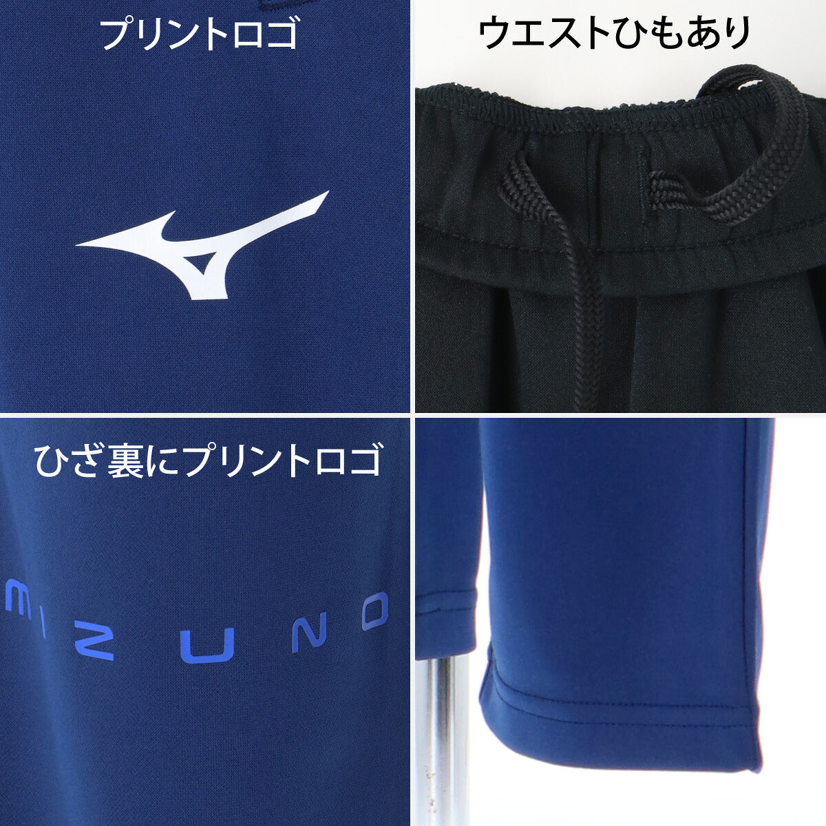 ミズノ ジャージ上下 タフ ジャージ 上下 セットアップ ジュニア ブランド Mizuno 吸汗 速乾 ドライ 耐久 フルジップ 32MCD410 ブルー ブラック 新作 上下セット 男 女の子 キッズ スポーツウェア