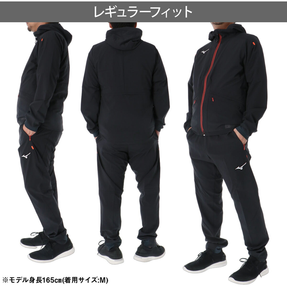 ミズノ テックフィル ブレスサーモ ウインドブレーカー 上下 セットアップ メンズ ブランド Mizuno フード付き フーディ フルジップ 3WAY ベスト はっ水 撥水 ストレッチ 保温 32MCD530 ブラック オレンジ